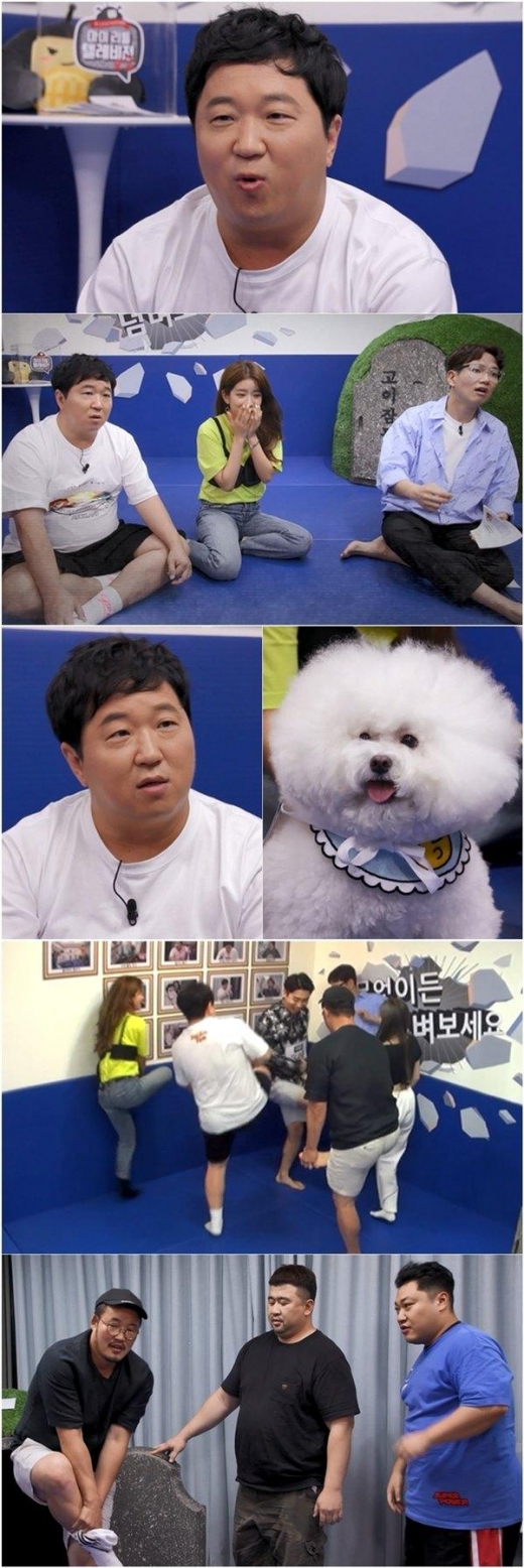 '마리텔V2' 정형돈, 현피 대결서 36전 18승 기록 '출연료 걸고 대결'