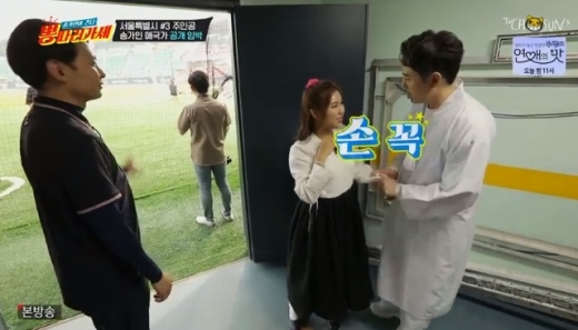 붐 송가인. /사진=TV조선 뽕 따러 가세 방송 캡처     