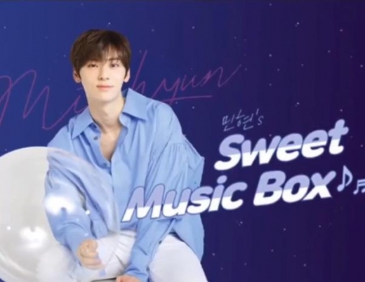 황민현. /사진=황민현 SNS 캡처