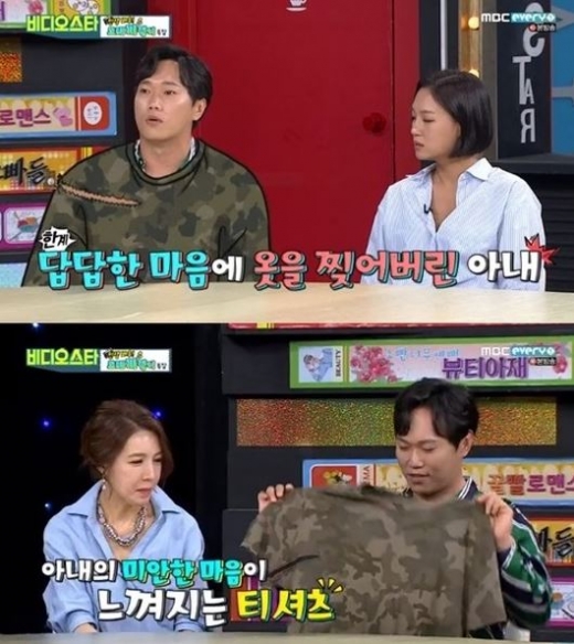 송진우. /사진=MBC '비디오스타' 방송화면 캡처