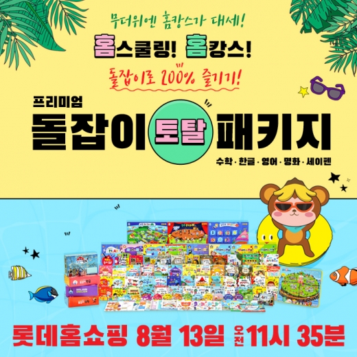 ©천재교육