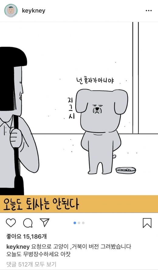 콘텐츠도 짭짤한 스낵처럼… 스낵컬처 2.0시대 주도하는 모바일 앱