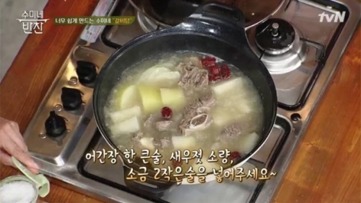어간장 활용 갈비탕. /사진=tvN 수미네 반찬 방송 캡처   