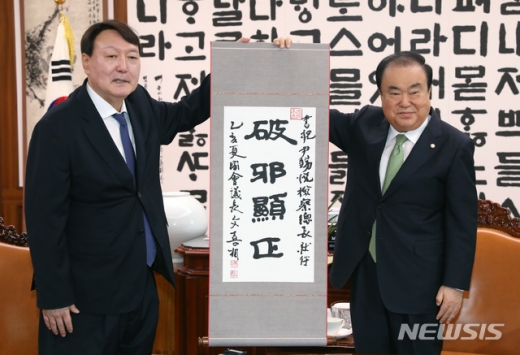 파사현정 족자 선물하는 모습. /사진=뉴시스    