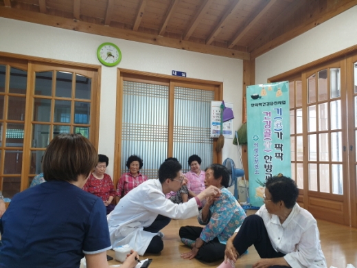 의령군은 의료 취약지 4개 마을을 대상으로 지난 6월18일부터 8월 8일까지 8주간 한의약건강증진사업 ‘기(氣)가 팍팍 건강골(骨) 한방교실’이운영해 주민들로부터 큰 호응을 받았다./의령군 제공