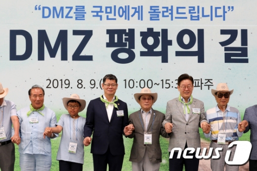 김연철 통일부 장관과 이재명 경기도지사가 9일 오전 경기도 파주시 도라산역에서 열린 '파주 DMZ 평화의 길 개방' 기념식에서 주요 참석자들과 기념촬영을 하고 있다. 오는 10일 개방하는 파주 ‘DMZ 평화의 길’ 코스는 임진각에서 출발해 도라전망대, 철거 경계초소(GP)까지 총 연장 21km 구간이며, 고성 구간, 철원 구간에 이어 세 번째로 개방하는 길이다. / 사진=뉴스1