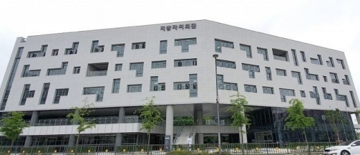 '지방자치회관' 세종에 개관. / 사진제공=경기북부청