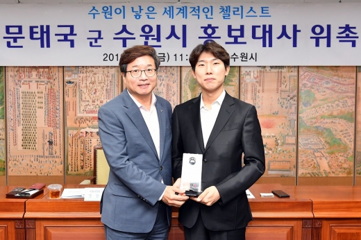 염태영시장(왼쪽)과수원시 홍보대사로 위촉된 문태국씨가 기념촬영을 하고 있다. / 사진제공=수원시