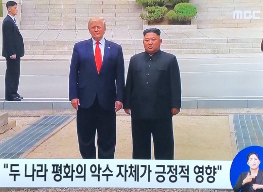 도널드 트럼프 미국 대통령과 김정은 북한 국무위원장이 지난 6월30일 판문점 북측에서 기념촬영을 한 뒤 남측으로 내려오고 있다. /사진=MBC 화면캡처