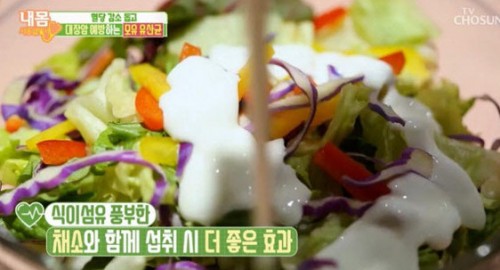 /사진=TV조선 '내 몸 사용설명서' 방송 캡처