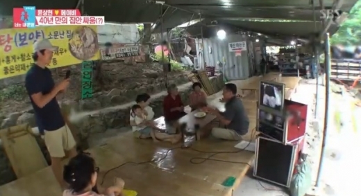 /사진=SBS ‘동상이몽2-너는 내 운명’ 캡처
