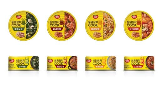동원F&B, 간편한 요리용 RTC 참치캔 '동원참치 쿡' …“참치캔 하나면 맛있는 요리가 뚝딱!”