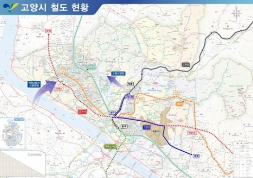 고양시 철도 연장 계획안. / 자료제공=고양시