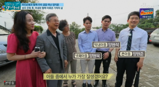 /사진=TV조선 ‘인생다큐 마이웨이’ 캡처