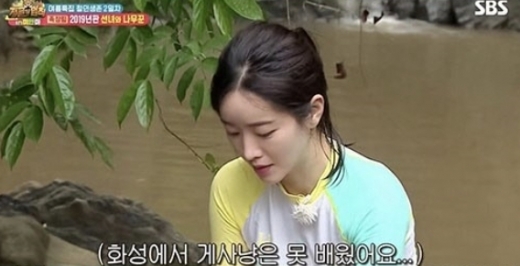 /사진=SBS ‘정글의 법칙 in 미얀마’ 캡처