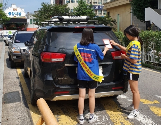 만안구, 청소년 불법주정차 단속 현장체험단. / 사진제공=만안구청