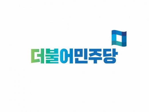 민주당 ‘한국콜마 윤동한’ 사죄 촉구