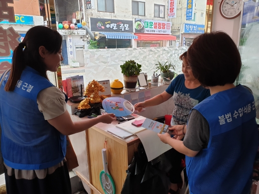 광명시는 불법수입 유통식품 판매 근절 홍보단을 운영한다. / 사진제공=광명시