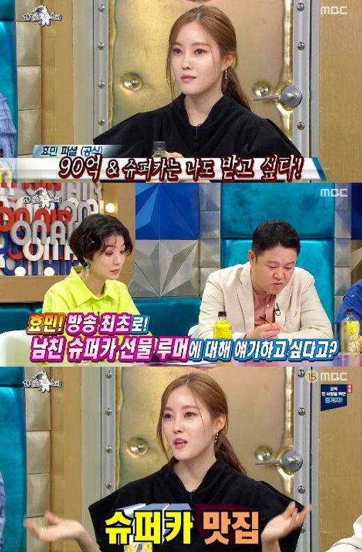 효민. /사진=MBC 예능프로그램 라디오방송화면 캡처