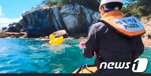 울산해경 구조대가 11일 낮 12시54분쯤 나사해변 해상을 표류하던 일가족 3명을 구조하고 있다. /사진=뉴스1