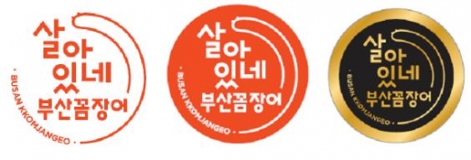 /사진제공=부산시