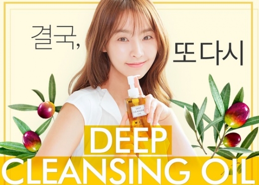 DHC. /사진=DHC 홈페이지 캡처