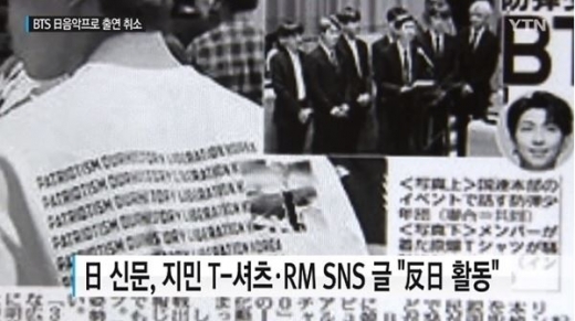 /사진=YTN 제공
