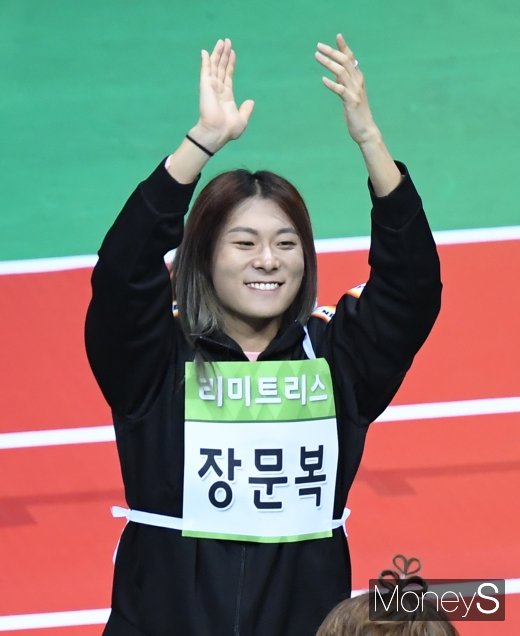 [머니S포토] 리미트리스 장문복 '신나게 즐겨요~'