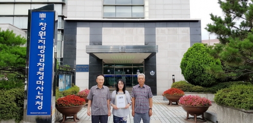 지난 7일, 경남 지역 시민단체인 양산희망연대, 희망연대의령지회가 창원지검 마산지청을 방문해 의령 토요애유통(주) 비리사건과 관련해 고발했다./희망연대의령지회 제공