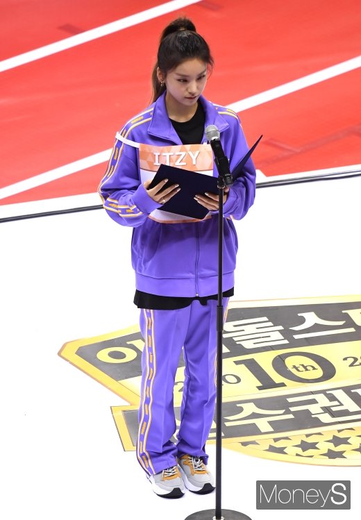 [머니S포토] 대표 선서자로 나온 있지(ITZY) 예지