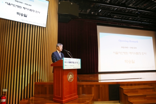 ./사진=서울아산병원