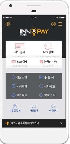©인피니소프트