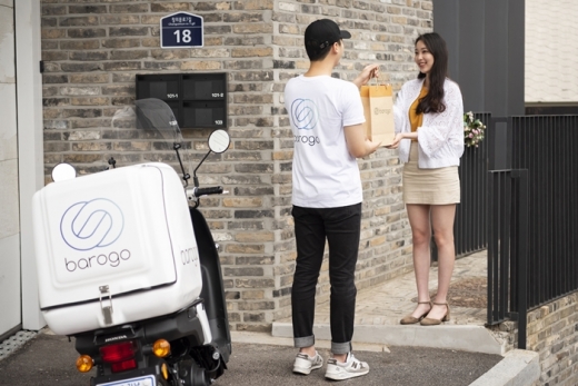 /사진=바로고