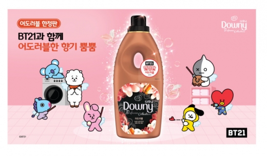©P&G 다우니