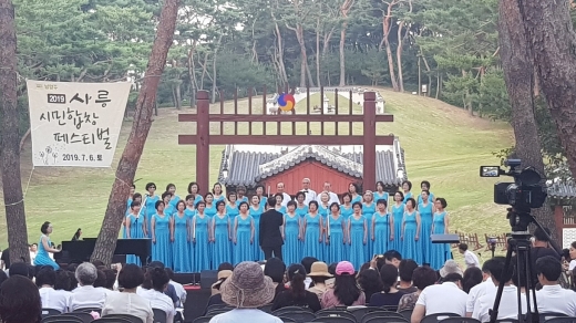 남양주시, 2019년 하반기 사릉 시민합창제 참가팀 모집. / 사진제공=남양주시