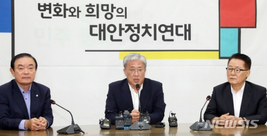 민주평화당 비당권파 탈당 