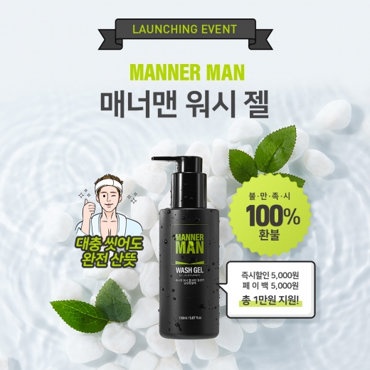 ©질경이