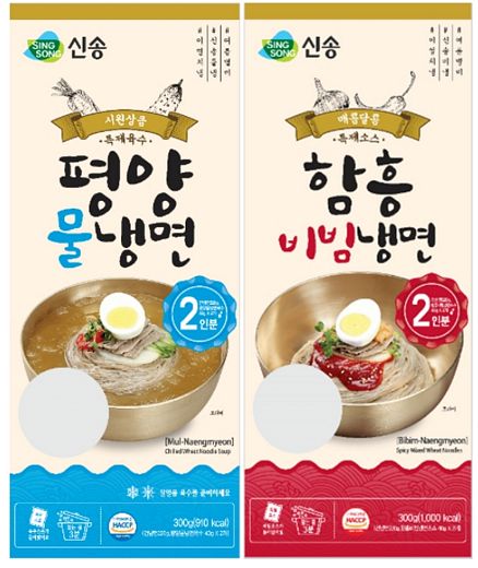 집에서 간편하게 먹을 수 있는 평양물냉면