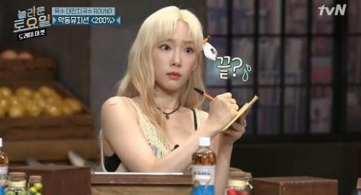 태연. /사진=tvN '도레미마켓' 방송화면 캡처