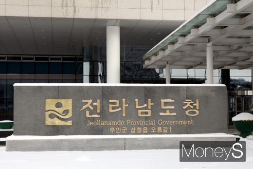 전남도청 /사진=머니S DB