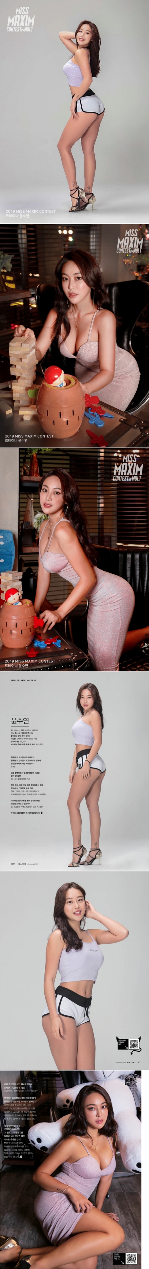 ©맥심