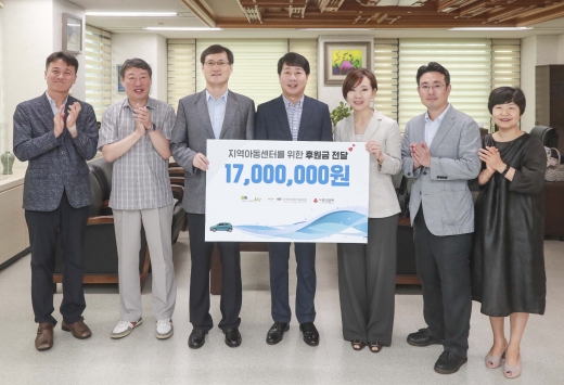  /사진=한국지엠한마음재단