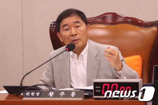 황주홍  민주평화당 의원. /사진=뉴스1