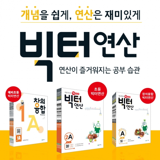 ©천재교육