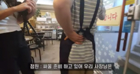 이대앞 백반집. /사진=유튜브 화면 캡처