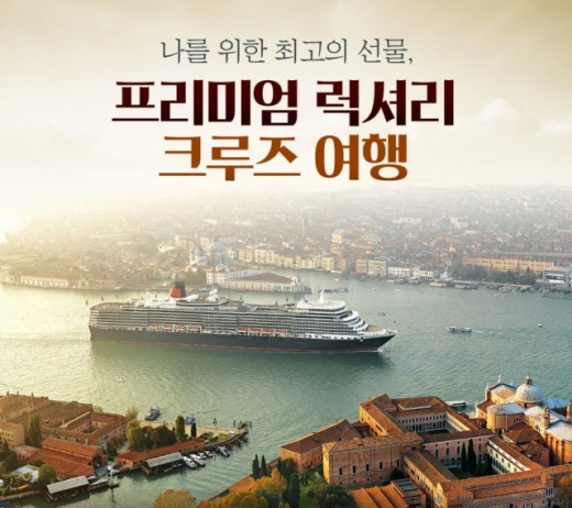 /사진=노랑풍선