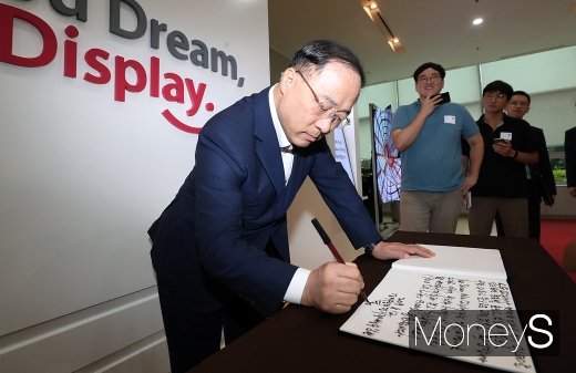 [머니S포토] LG디스플레이 파주공장 방명록 작성하는 홍남기 부총리