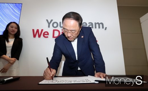 [머니S포토] 방명록 쓰는 홍남기 부총리