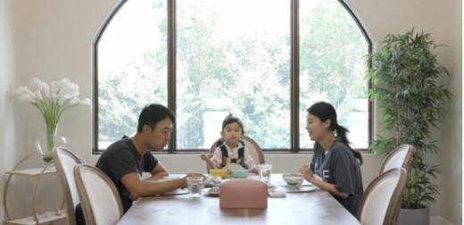 케빈 나(나상욱). /사진=TV조선 아내의 맛 제공    