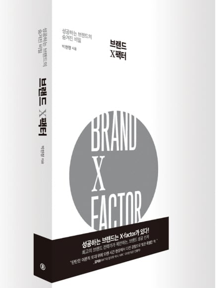/사진제공=씨즈온 